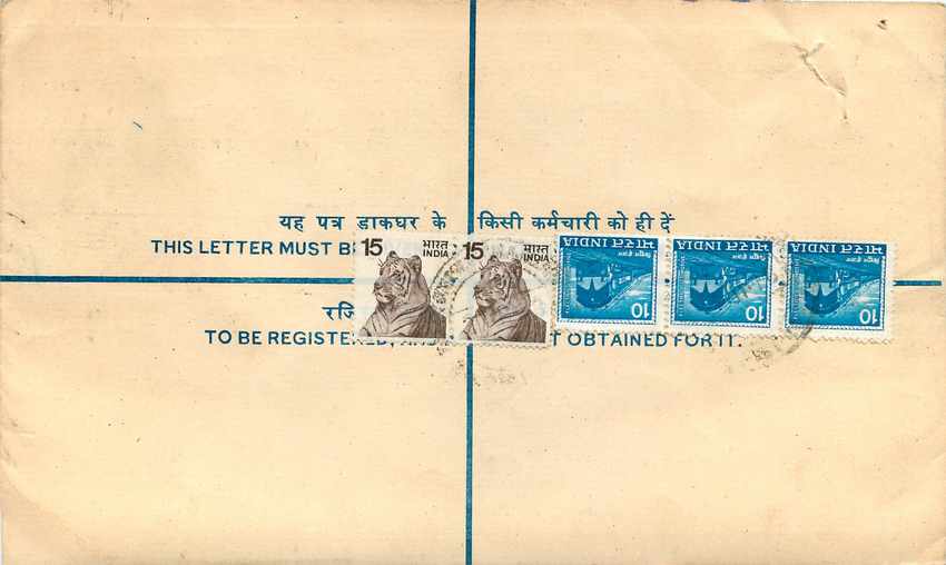 Inde India Entier Postal Stationary Tigre Tiger Train — Rückseite