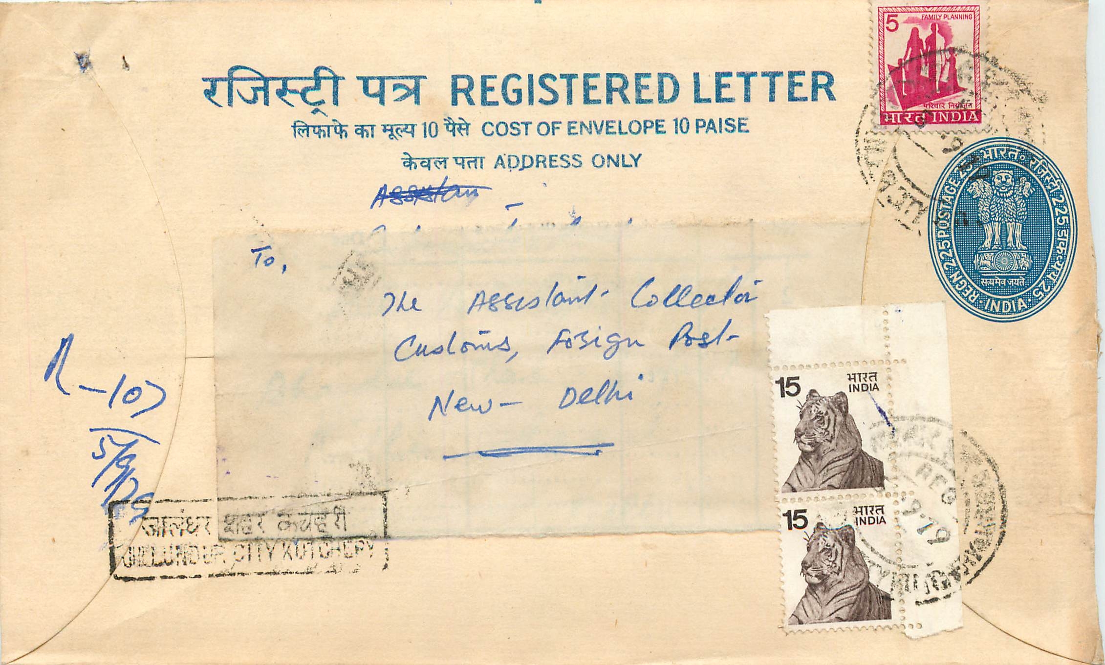 Inde India Entier Postal Stationary Tigre Tiger 