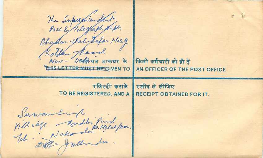 Inde India Entier Postal Stationary Tigre Tiger  — Rückseite
