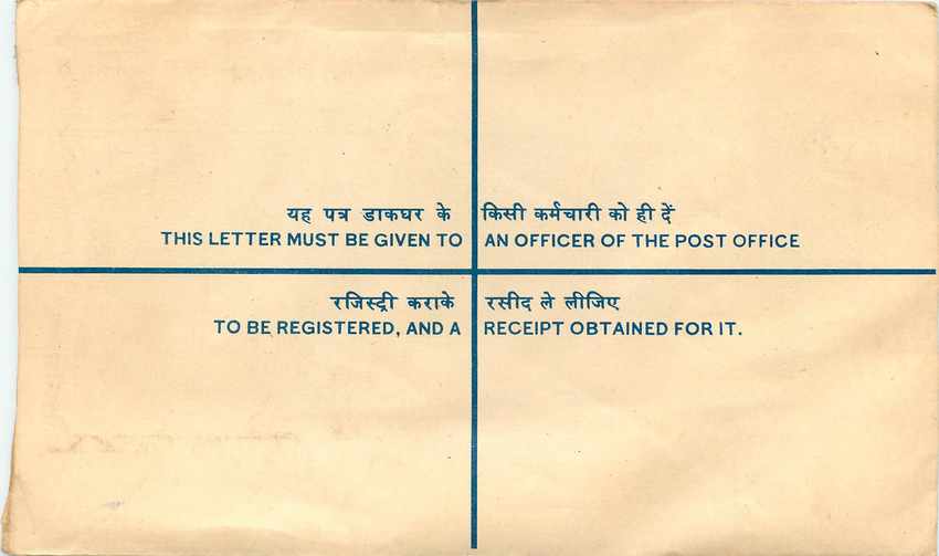 Inde India Entier Postal Stationary Tigre Tiger  — Rückseite