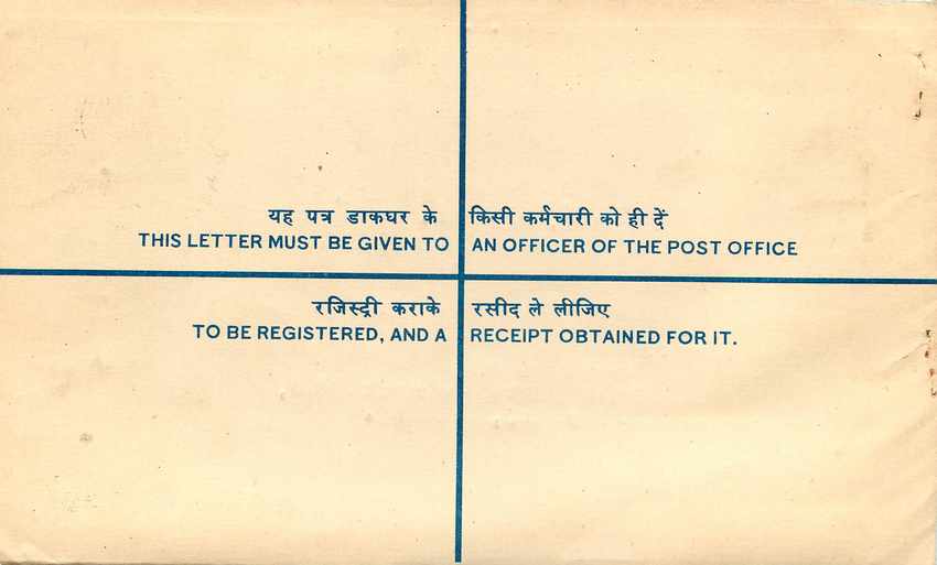 Inde India Entier Postal Stationary Tigre Tiger Train — Rückseite