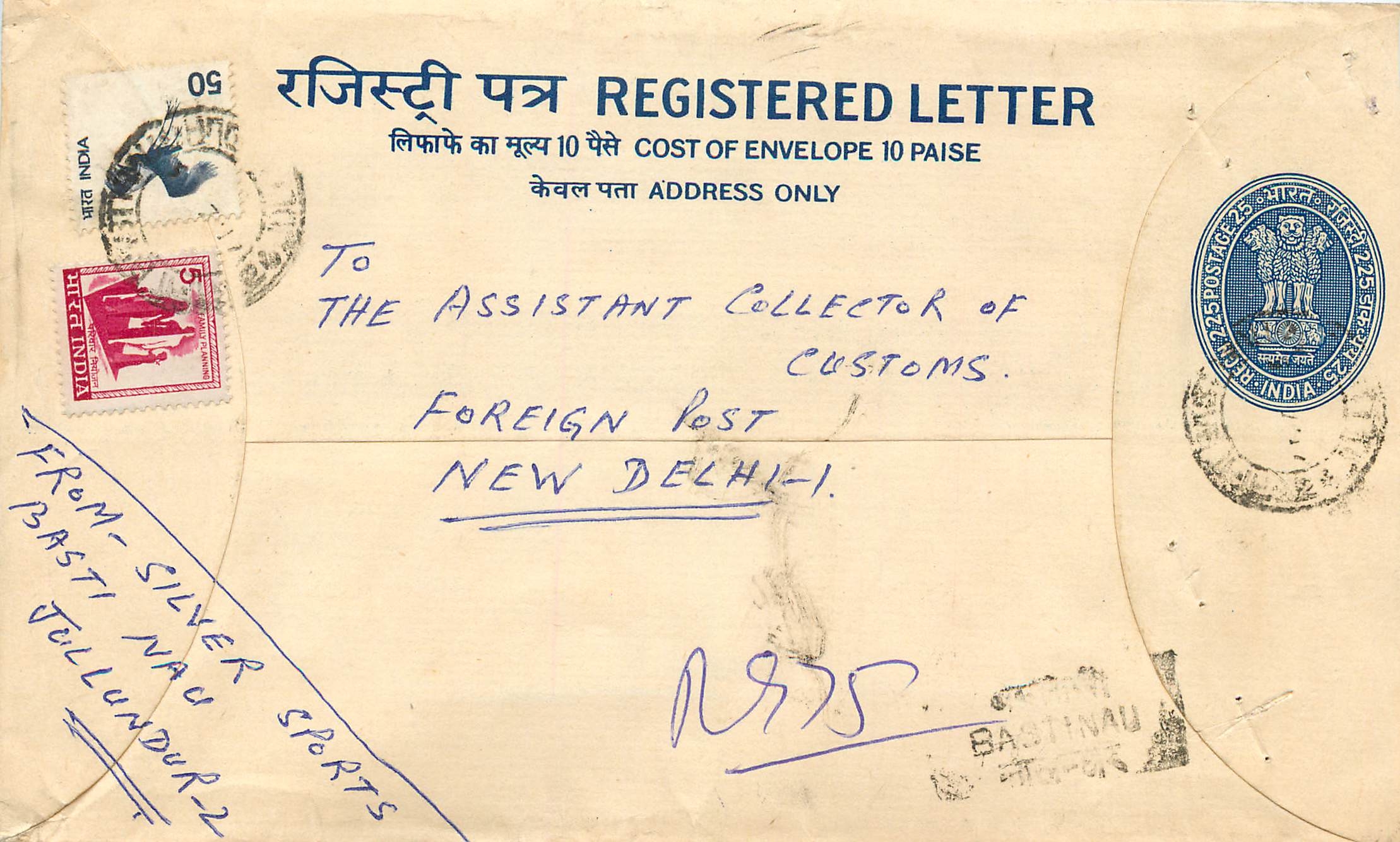 Inde India Entier Postal Stationary Tigre Tiger 