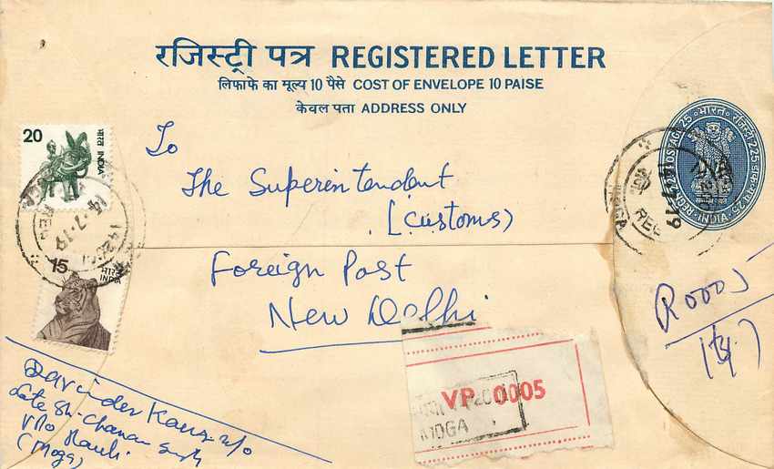 Inde India Entier Postal Stationary Tigre Tiger 