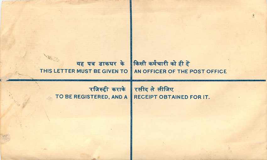 Inde India Entier Postal Stationary Tigre Tiger  — Rückseite