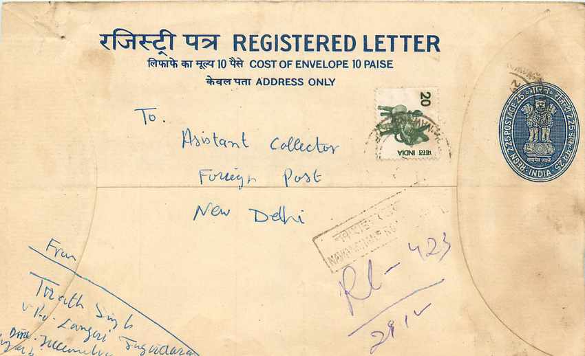 Inde India Entier Postal Stationary Tigre Tiger 