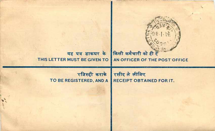 Inde India Entier Postal Stationary Tigre Tiger  — Verso