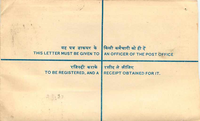 Inde India Entier Postal Stationary Tigre Tiger  — Rückseite