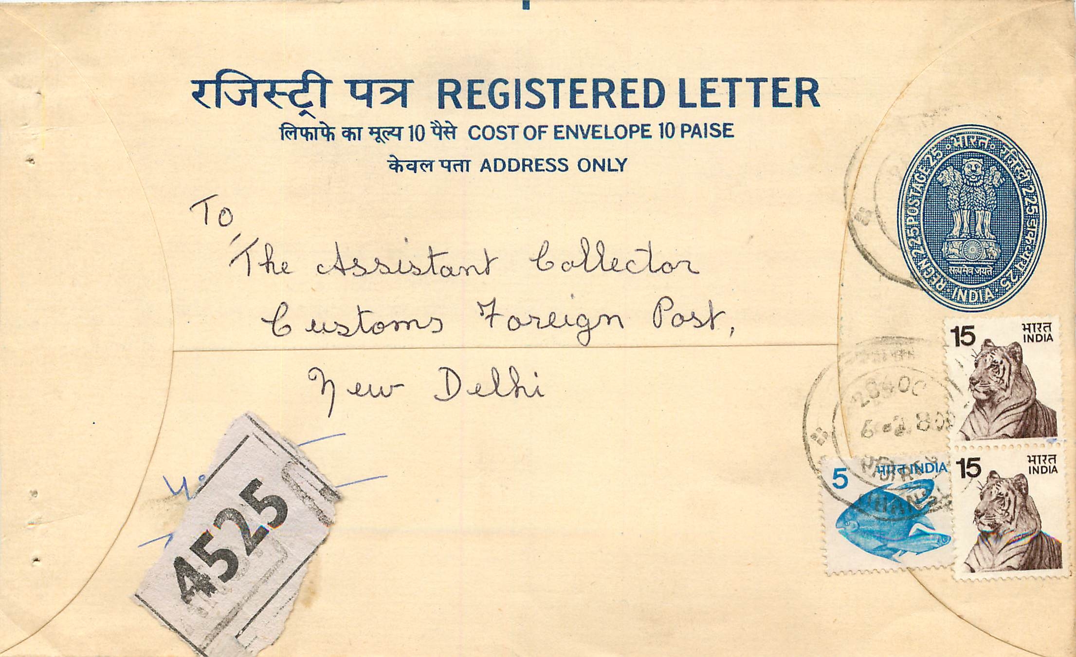 Inde India Entier Postal Stationary Tigre Tiger 