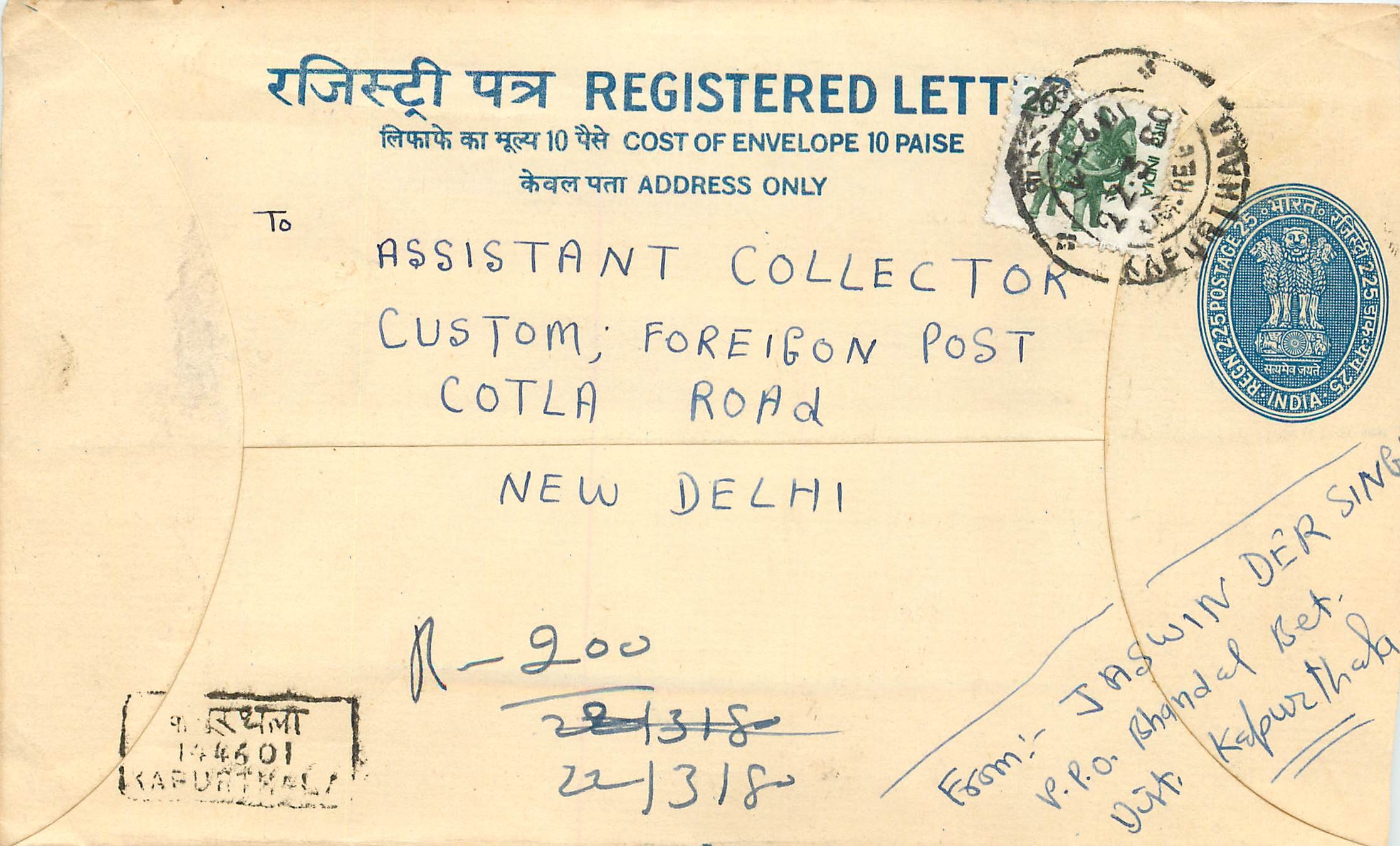 Inde India Entier Postal Stationary Tigre Tiger 