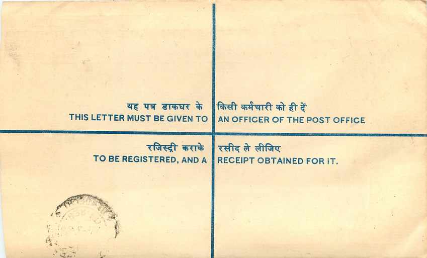 Inde India Entier Postal Stationary Tigre Tiger  — Back