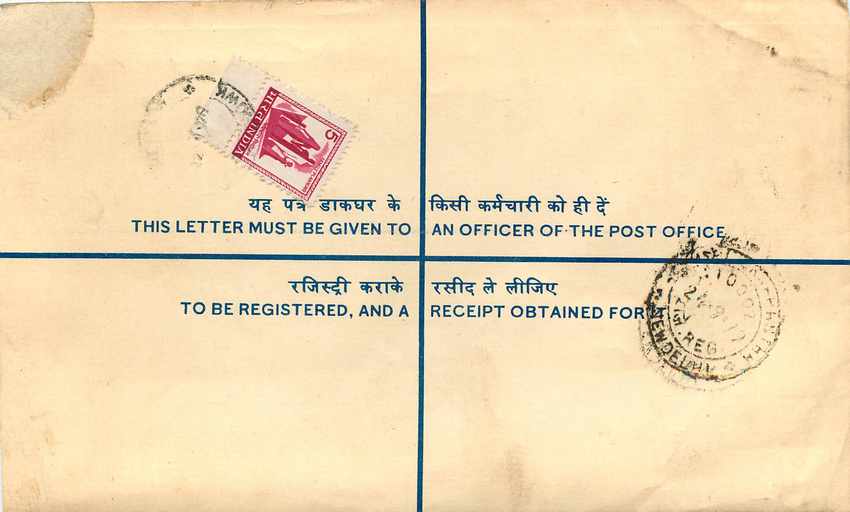 Inde India Entier Postal Stationary Tigre Tiger  — Rückseite