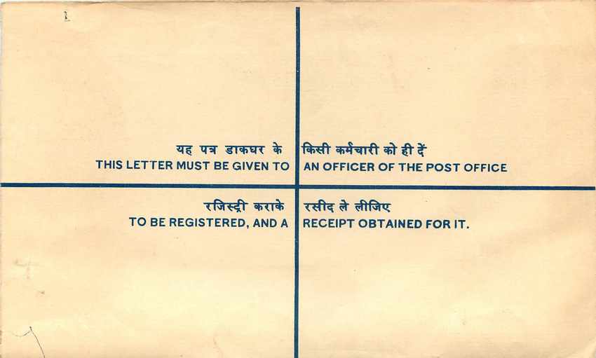 Inde India Entier Postal Stationary Tigre Tiger Nehru — Back
