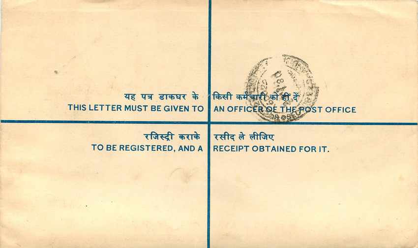 Inde India Entier Postal Stationary Tigre Tiger  — Back
