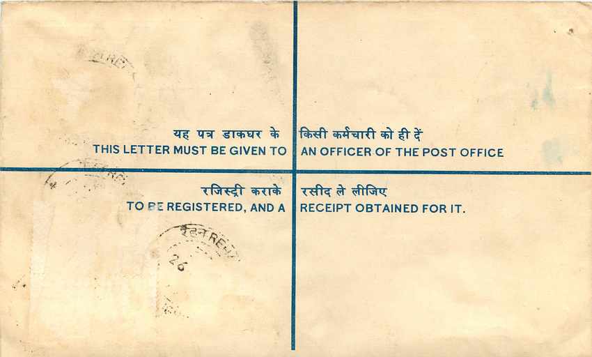 Inde India Entier Postal Stationary Tigre Tiger  — Rückseite