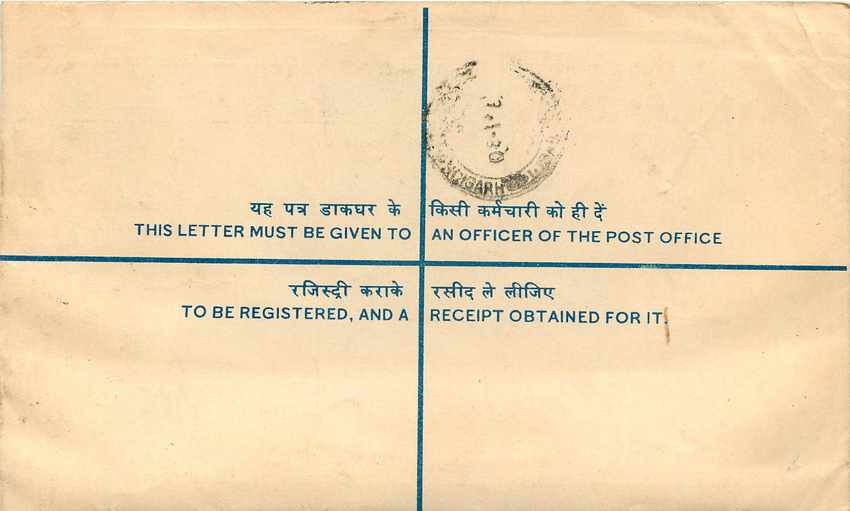 Inde India Entier Postal Stationary Tigre Tiger  — Back