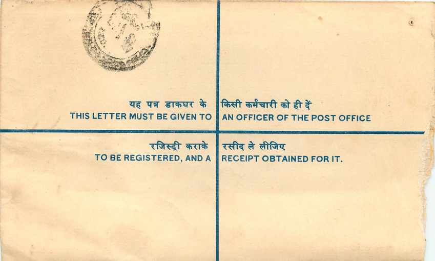 Inde India Entier Postal Stationary Tigre Tiger  — Rückseite