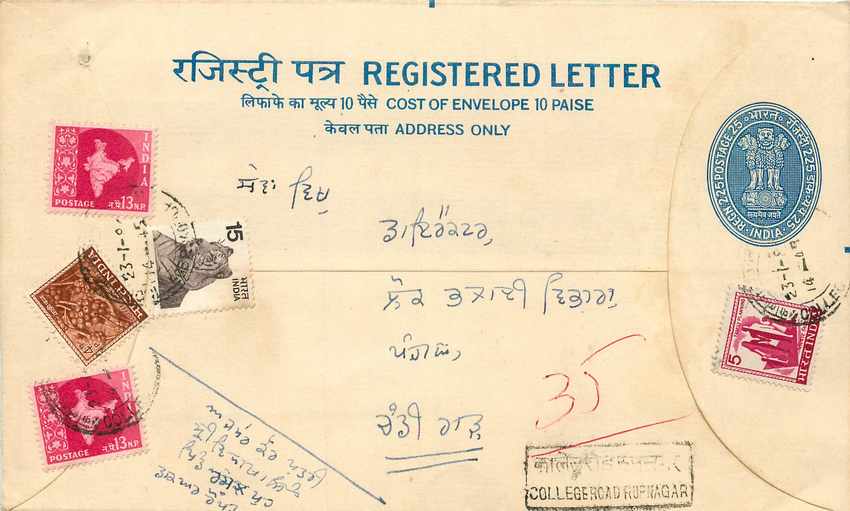 Inde India Entier Postal Stationary Tigre Tiger 