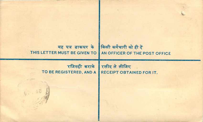 Inde India Entier Postal Stationary Tigre Tiger  — Rückseite