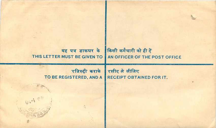Inde India Entier Postal Stationary Tigre Tiger  — Rückseite