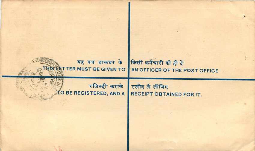 Inde India Entier Postal Stationary Tigre Tiger  — Rückseite