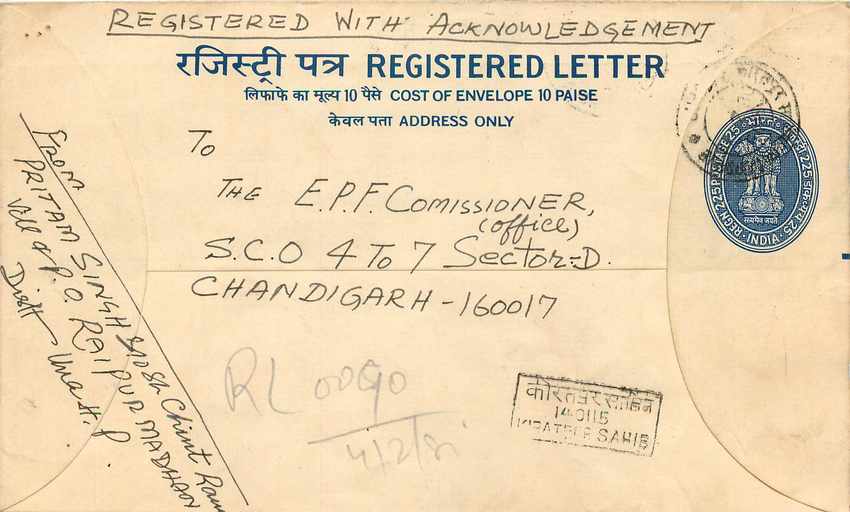 Inde India Entier Postal Stationary Tigre Tiger 