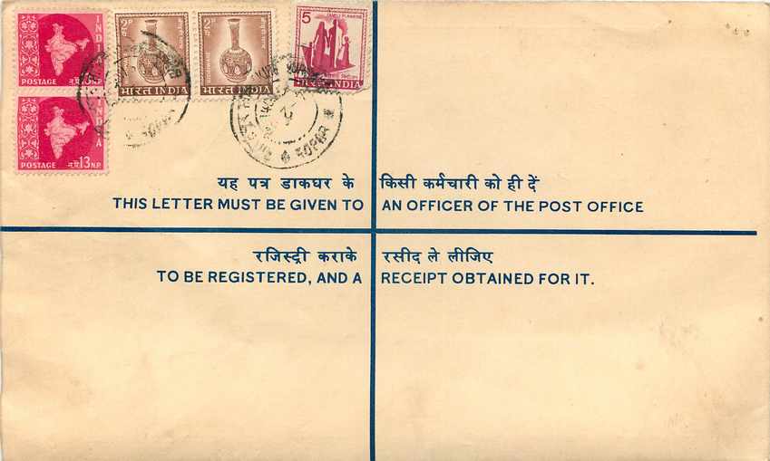 Inde India Entier Postal Stationary Tigre Tiger  — Rückseite