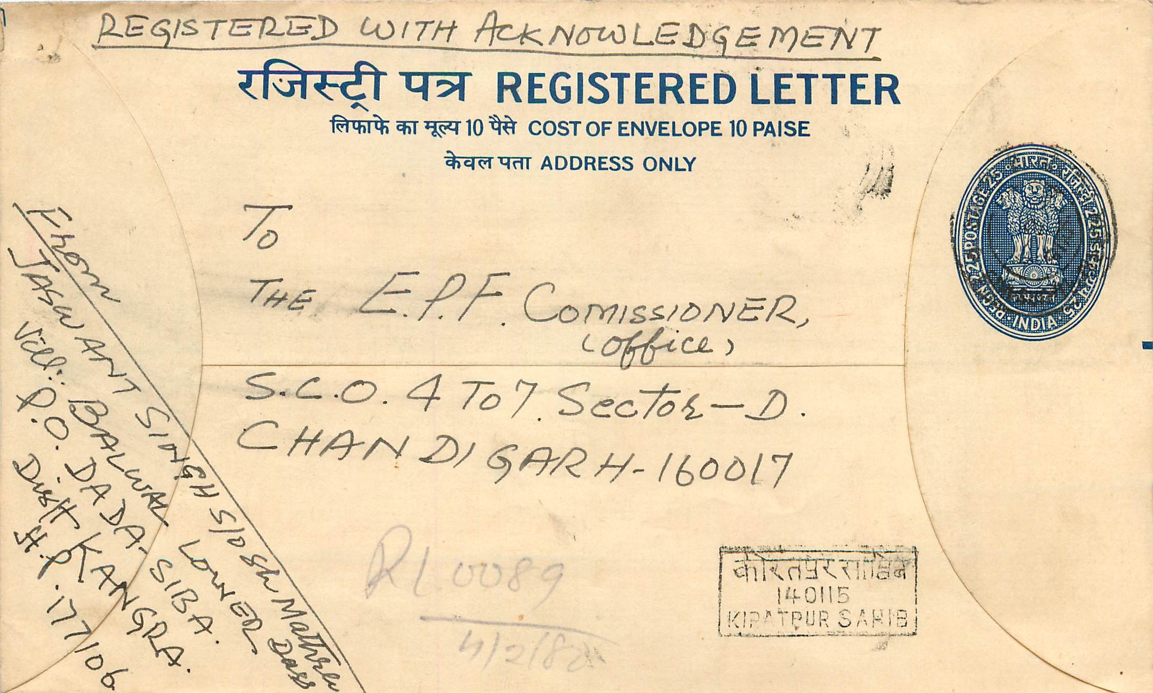 Inde India Entier Postal Stationary Tigre Tiger 