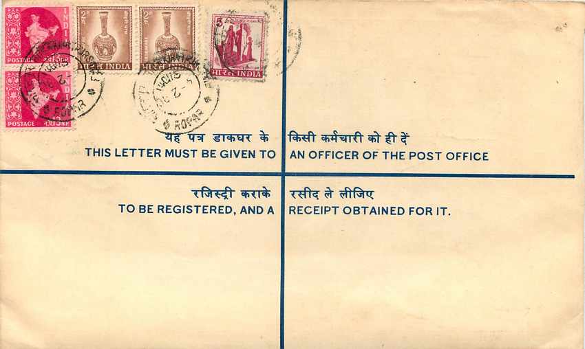 Inde India Entier Postal Stationary Tigre Tiger  — Rückseite