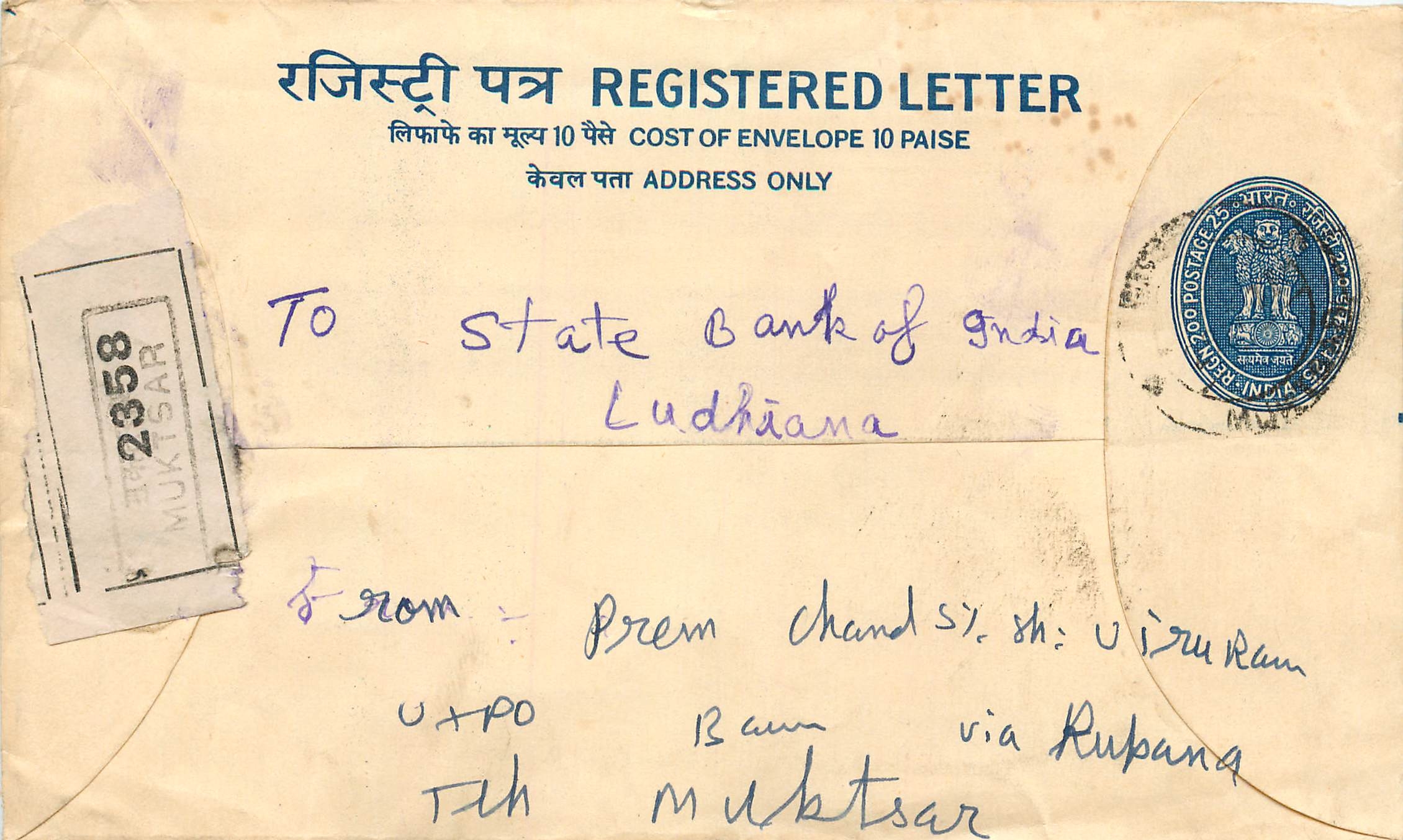 Inde India Entier Postal Stationary Tigre Tiger 