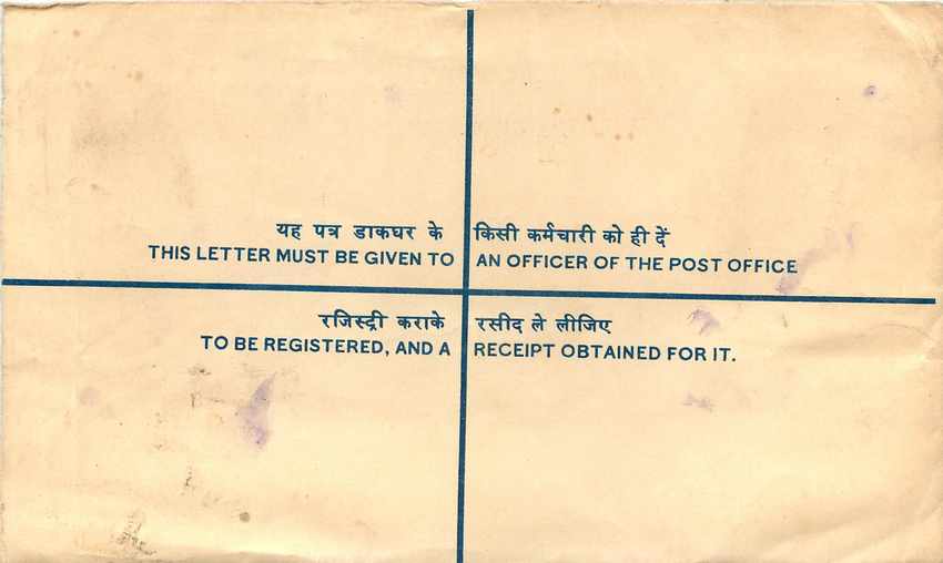 Inde India Entier Postal Stationary Tigre Tiger  — Back