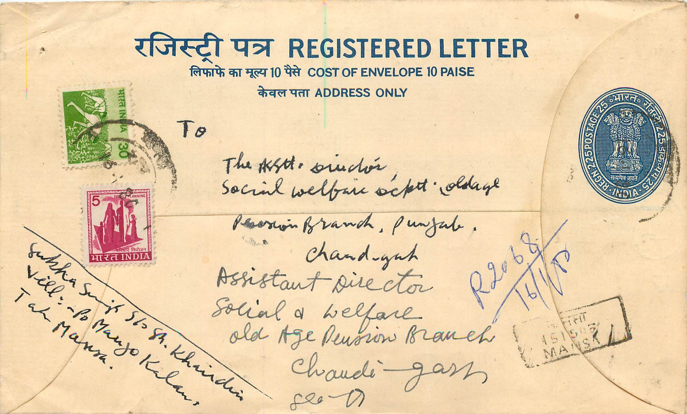 Inde India Entier Postal Stationary Tigre Tiger 