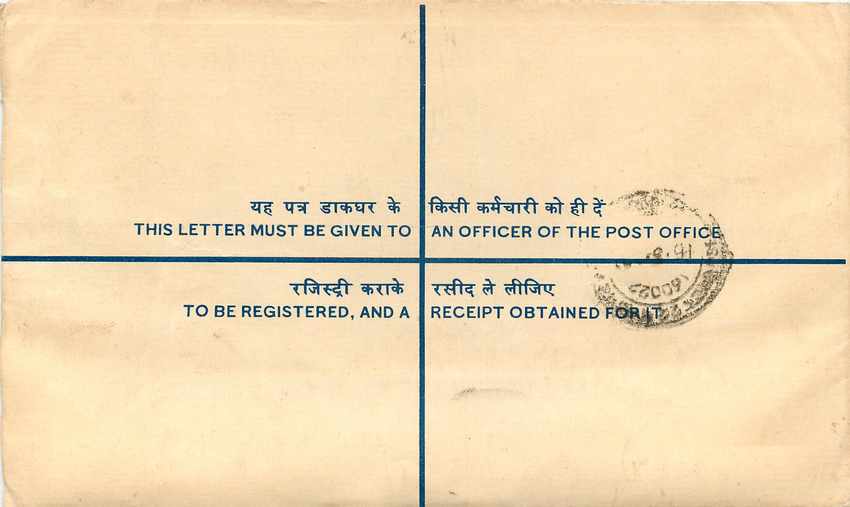 Inde India Entier Postal Stationary Tigre Tiger Gandhi — Back