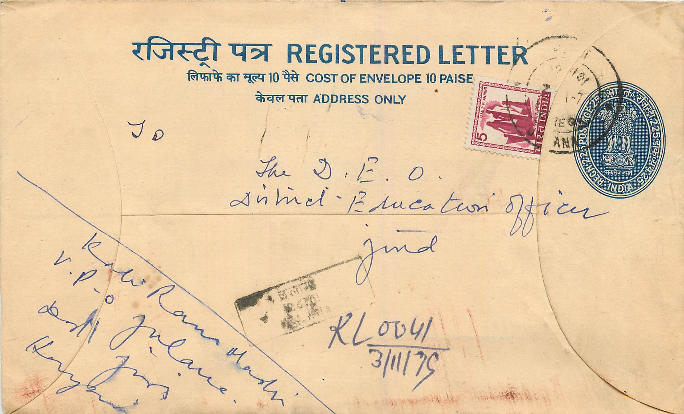 Inde India Entier Postal Stationary Tigre Tiger 
