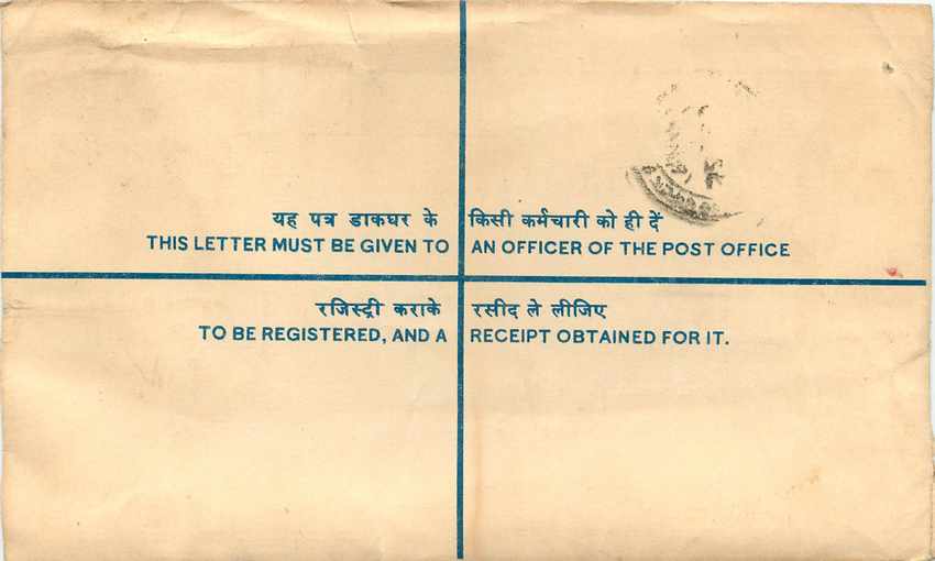 Inde India Entier Postal Stationary Tigre Tiger  — Rückseite