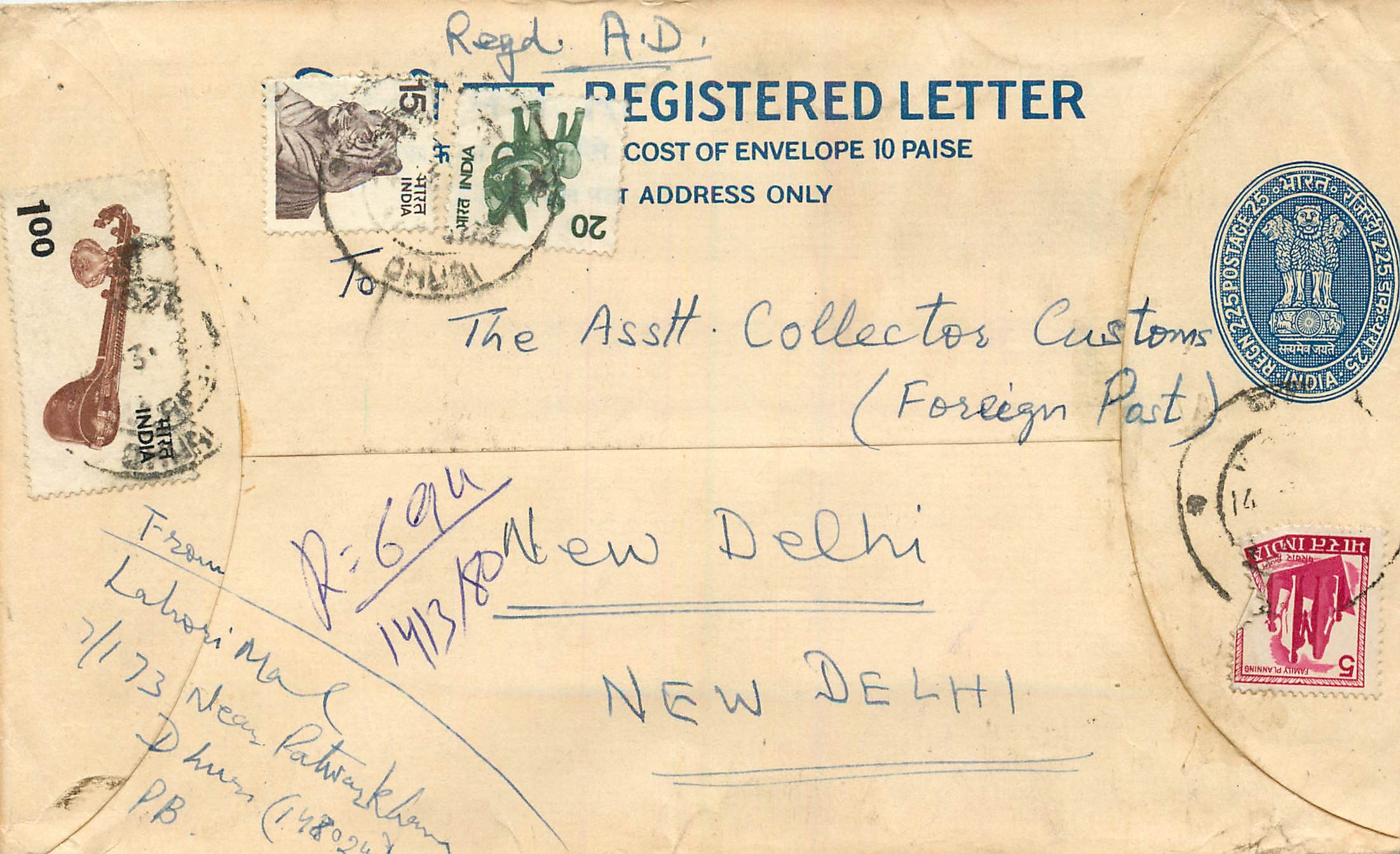 Inde India Entier Postal Stationary Tigre Tiger 