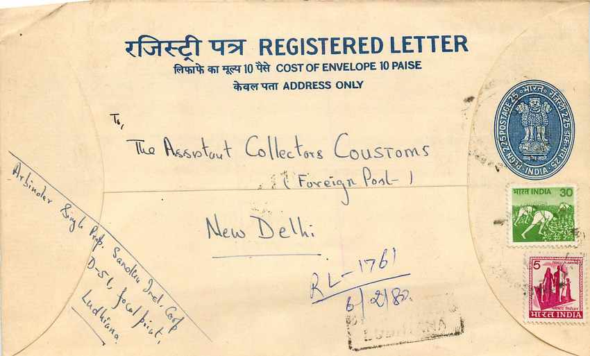 Inde India Entier Postal Stationary Tigre Tiger 