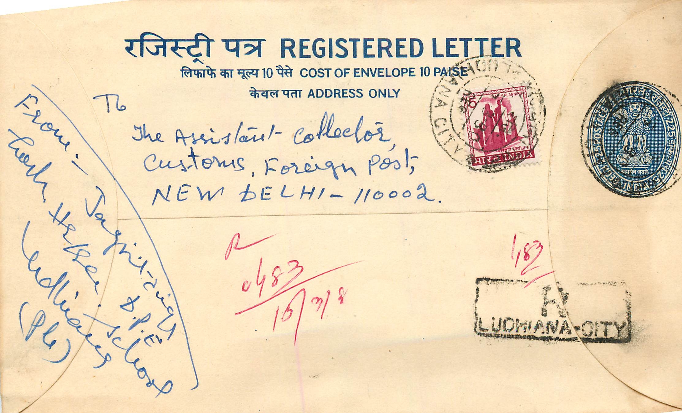 Inde India Entier Postal Stationary Tigre Tiger 