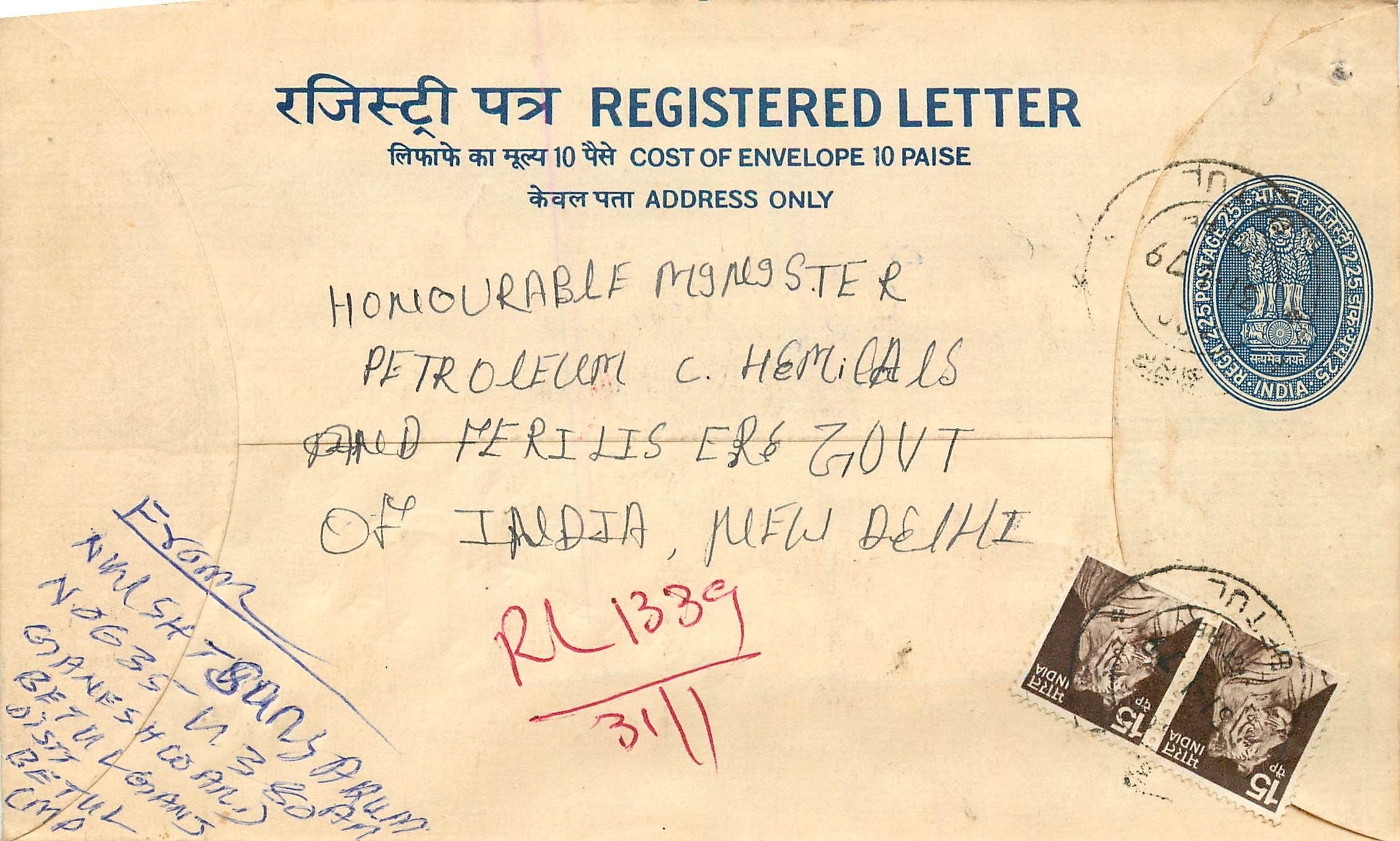 Inde India Entier Postal Stationary Tigre Tiger 
