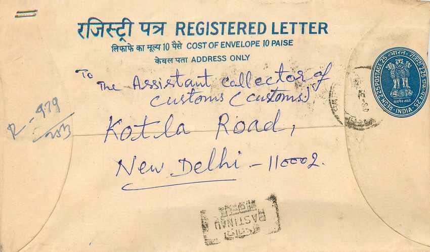 Inde India Entier Postal Stationary Tigre Tiger 