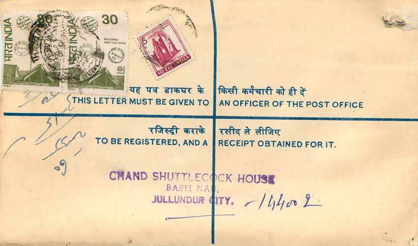Inde India Entier Postal Stationary Tigre Tiger  — Rückseite