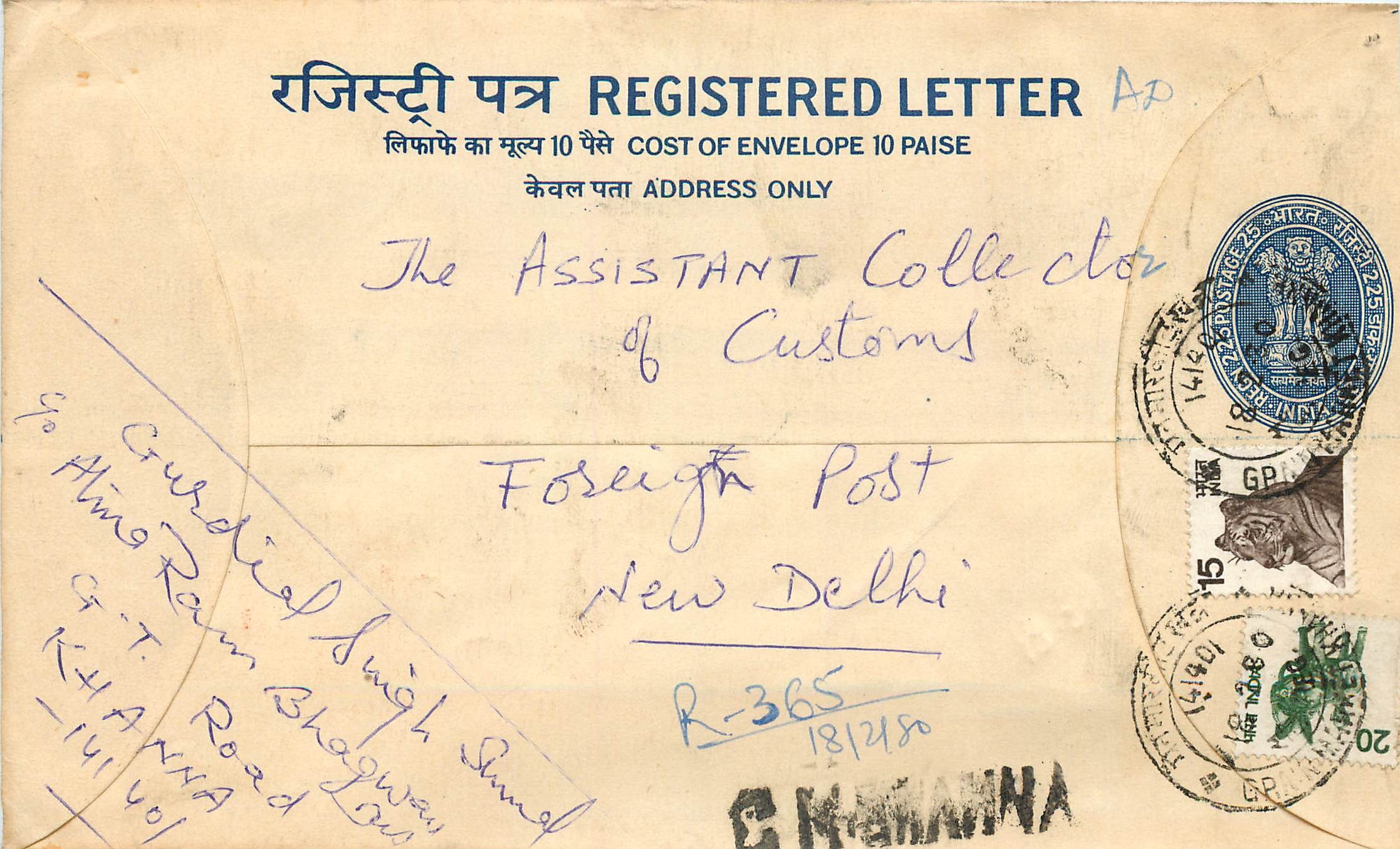 Inde India Entier Postal Stationary Tigre Tiger 