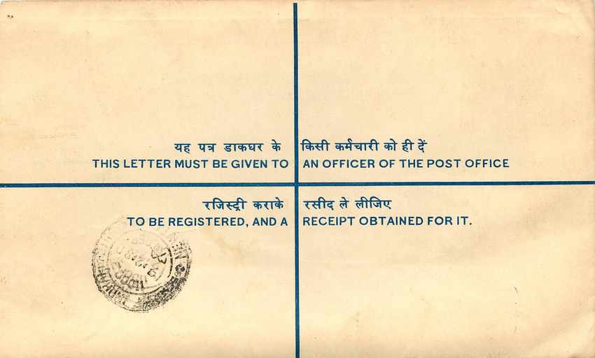 Inde India Entier Postal Stationary Tigre Tiger  — Rückseite