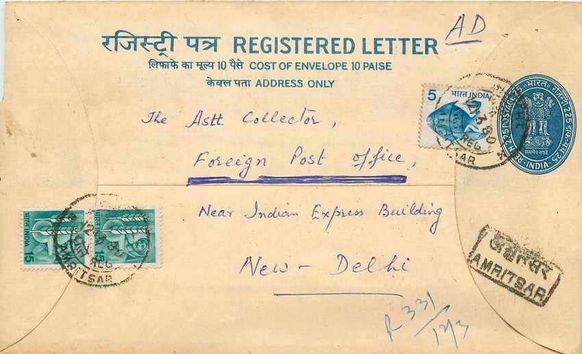 Inde India Entier Postal Stationary Tigre Tiger 