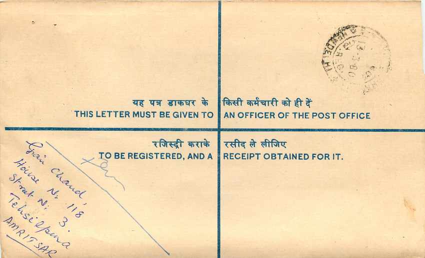 Inde India Entier Postal Stationary Tigre Tiger  — Rückseite