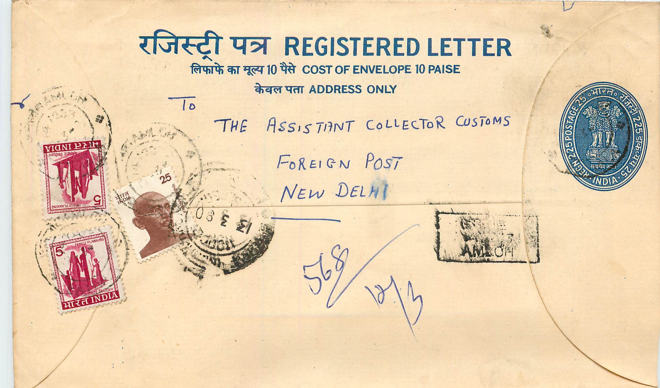 Inde India Entier Postal Stationary Tigre Tiger Gandhi