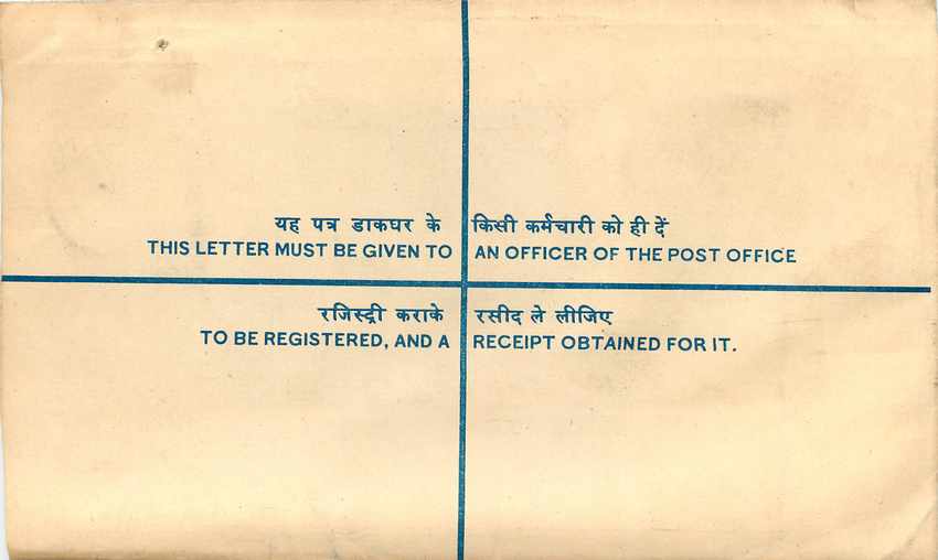 Inde India Entier Postal Stationary Tigre Tiger Gandhi — Back