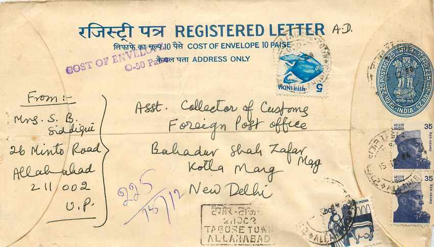 Inde India Entier Postal Stationary Tigre Tiger Nehru