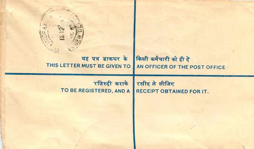 Inde India Entier Postal Stationary Tigre Tiger Nehru — Rückseite