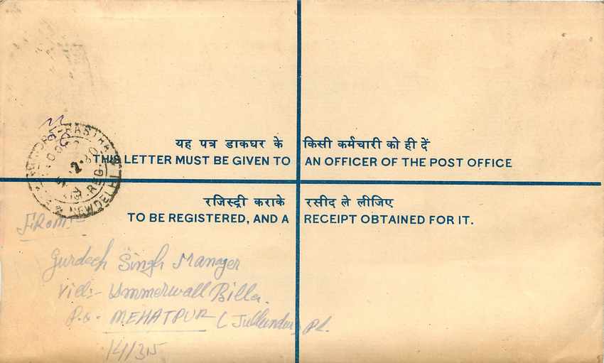 Inde India Entier Postal Stationary Tigre Tiger Nehru — Rückseite