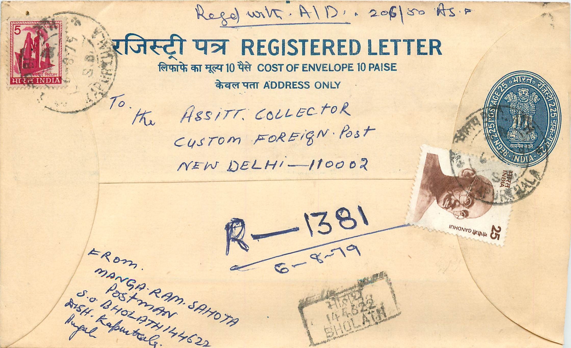 Inde India Entier Postal Stationary Tigre Tiger Gandhi